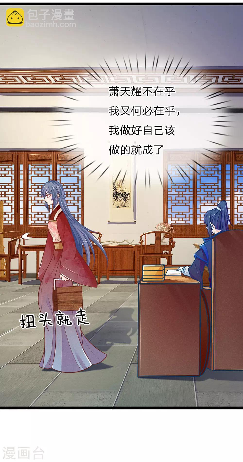 第117话 误会6