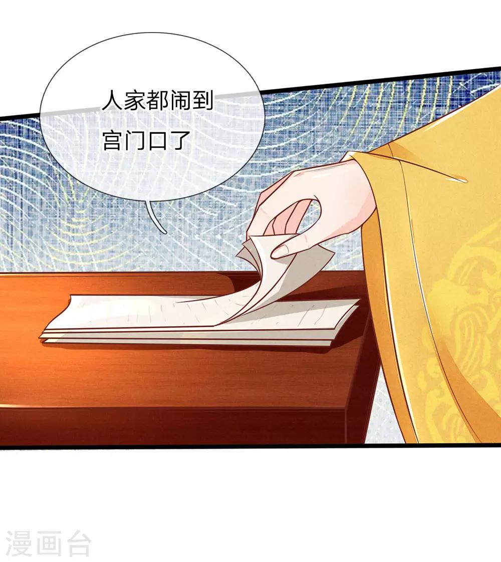 第119话 扳回一局1