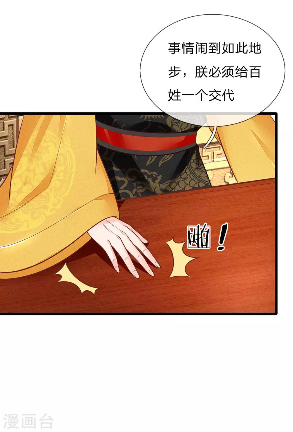 第119话 扳回一局13