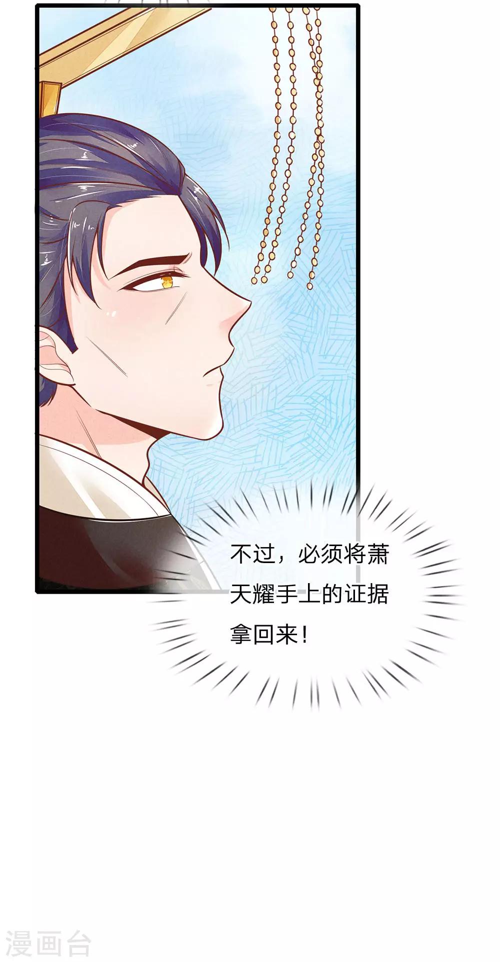 第119话 扳回一局15