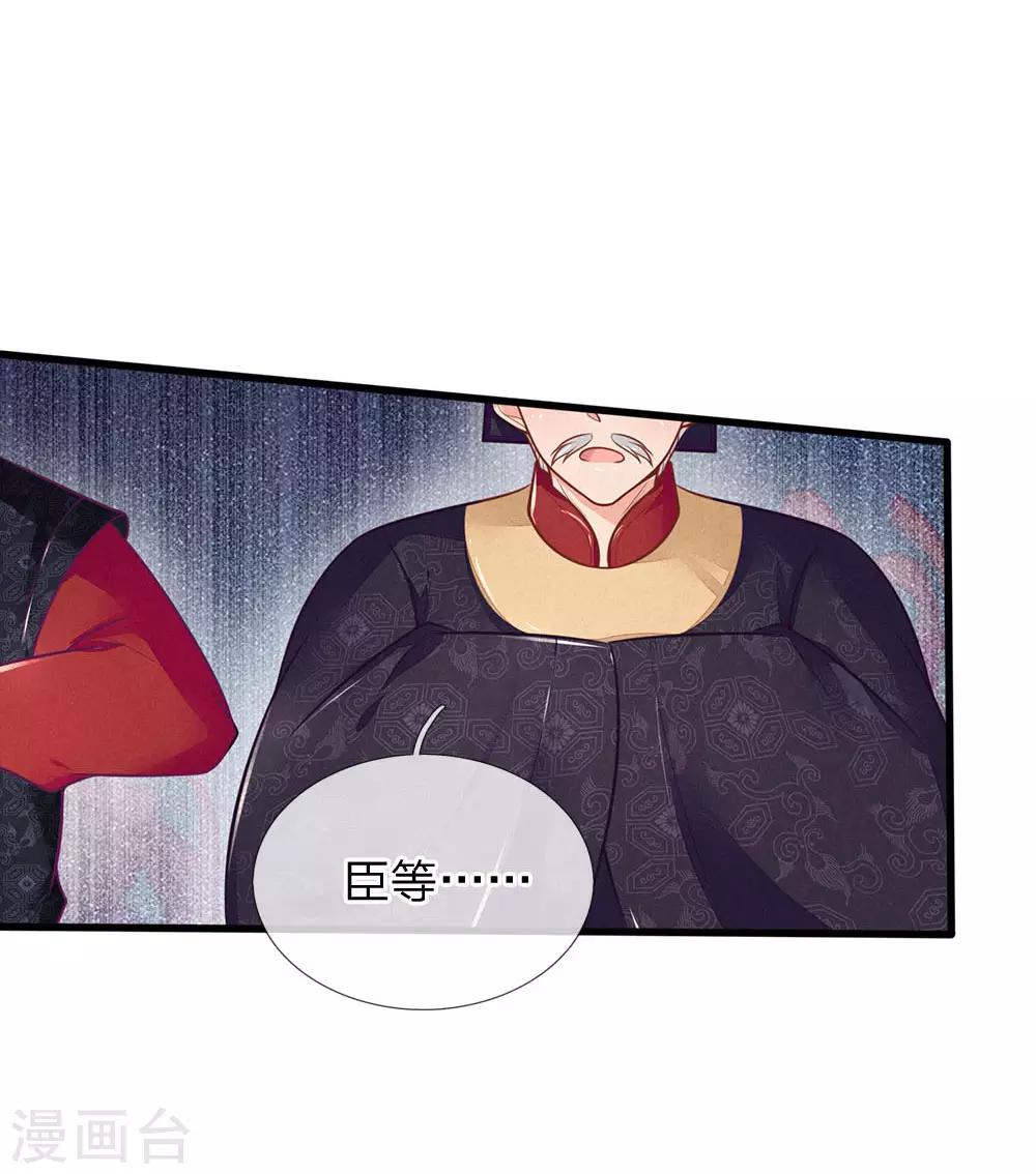 第119话 扳回一局4