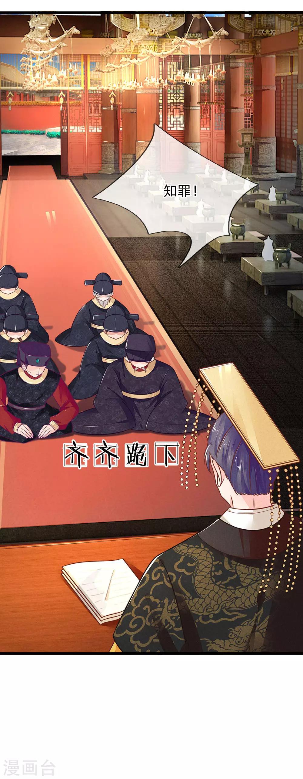 第119话 扳回一局5