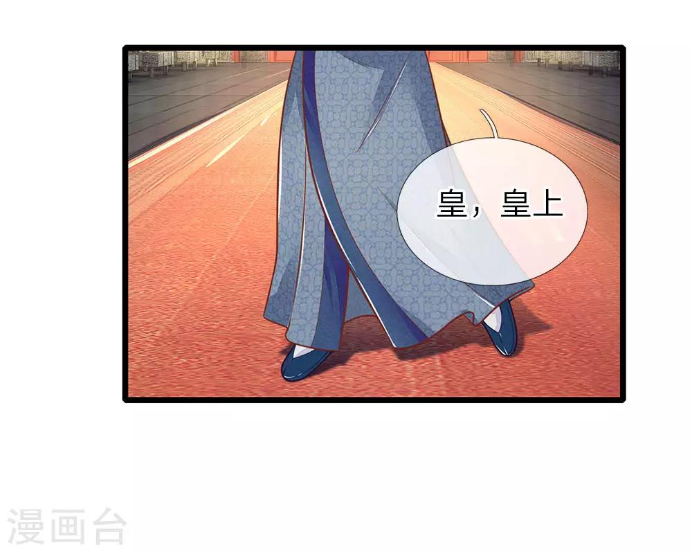 第119话 扳回一局9