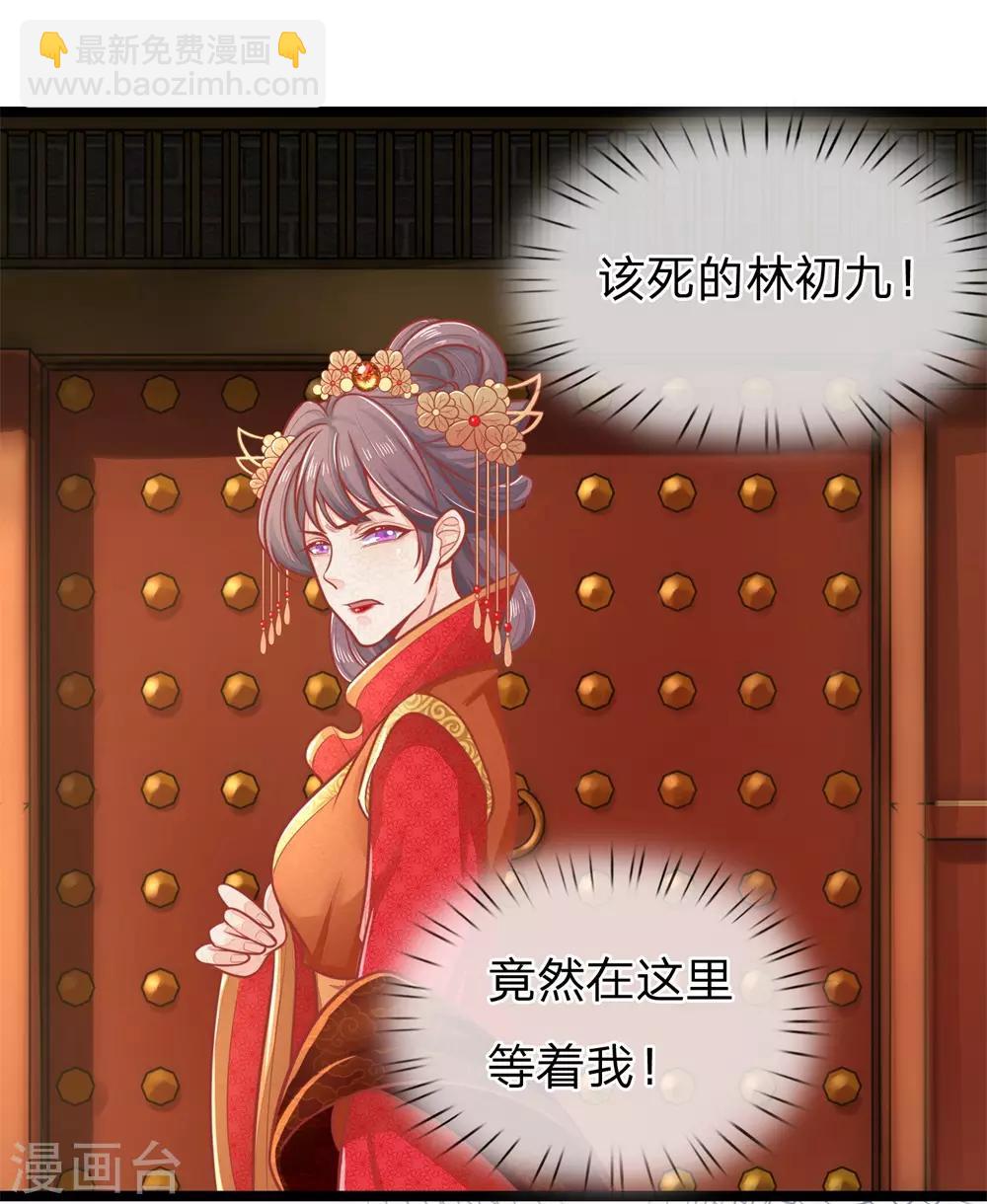 第125话 打狗也要看主人13