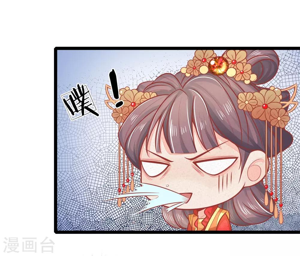 第125话 打狗也要看主人16