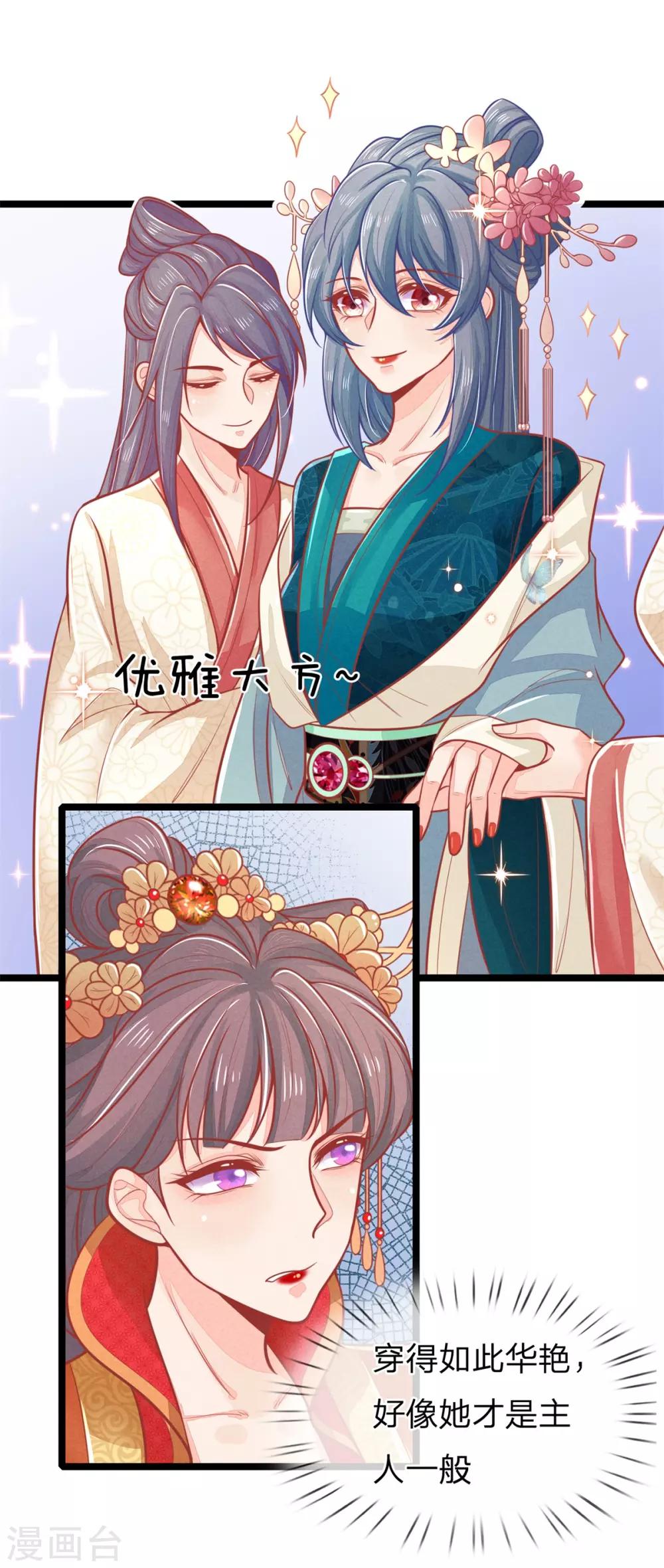 第126话 到底是谁教训谁？！1