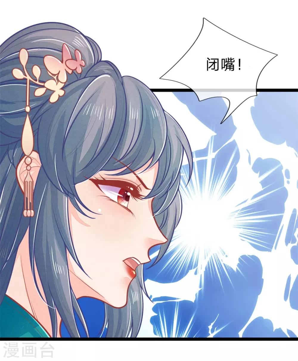 第126话 到底是谁教训谁？！4