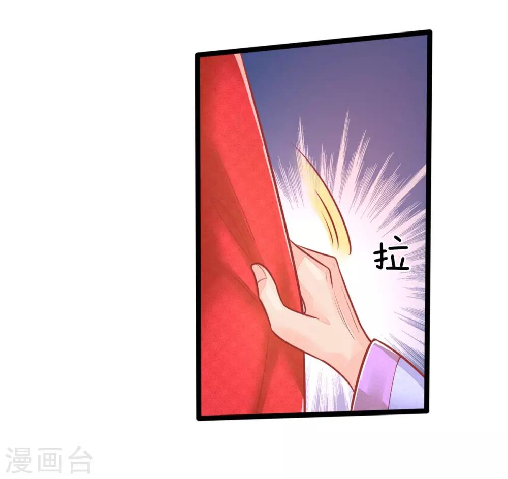 第128话 甩锅给王爷！26