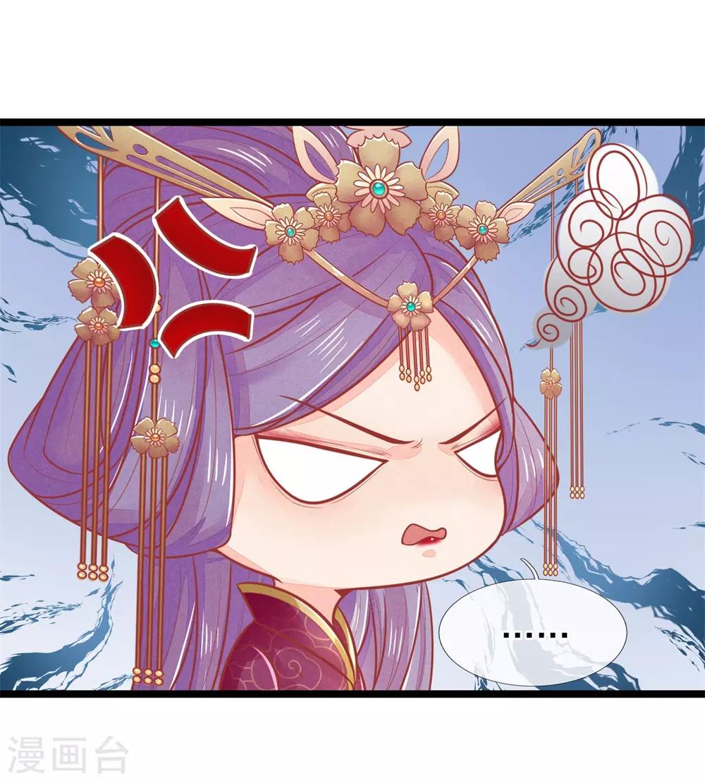 第128话 甩锅给王爷！7