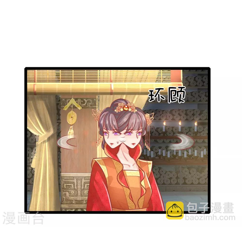 第129话 福安心计19