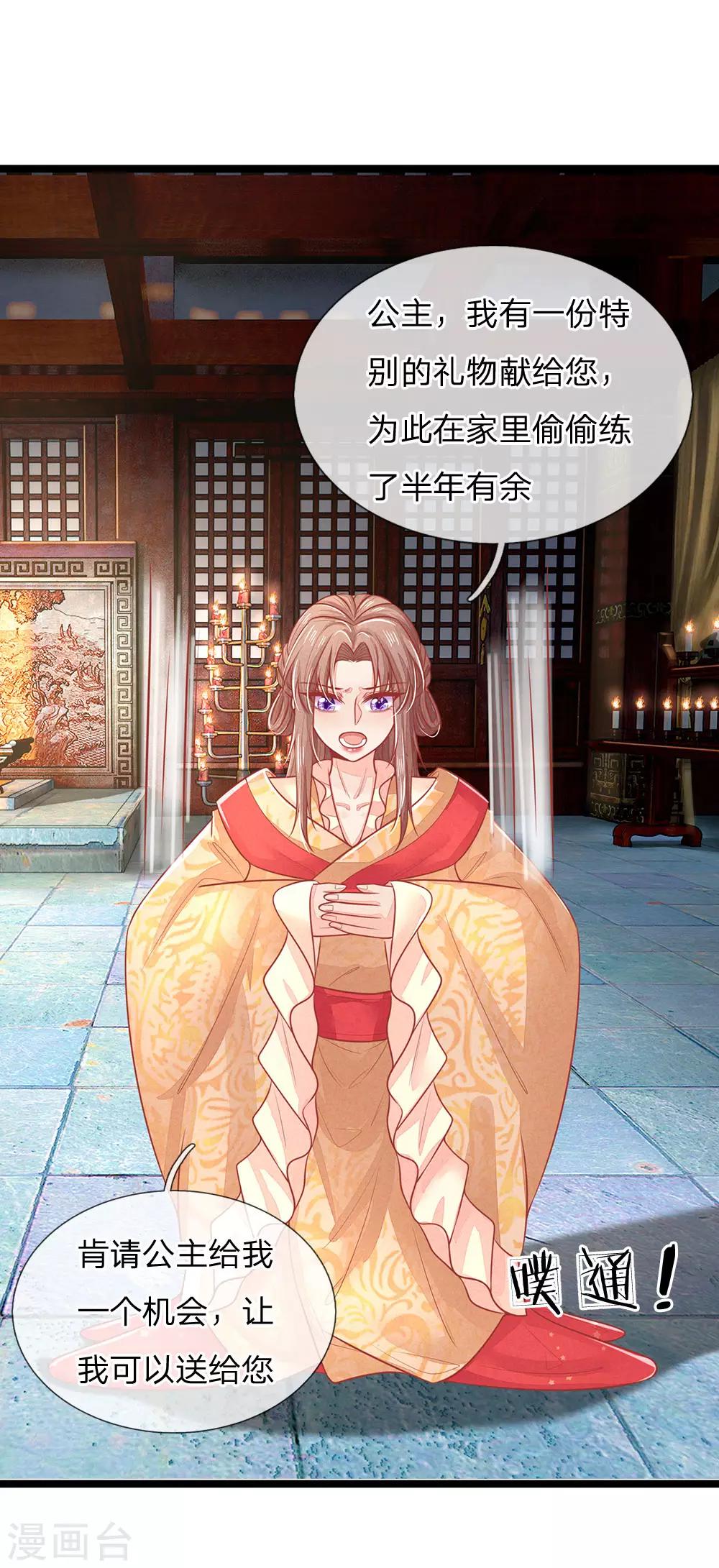 第131话 可怜的孩子0