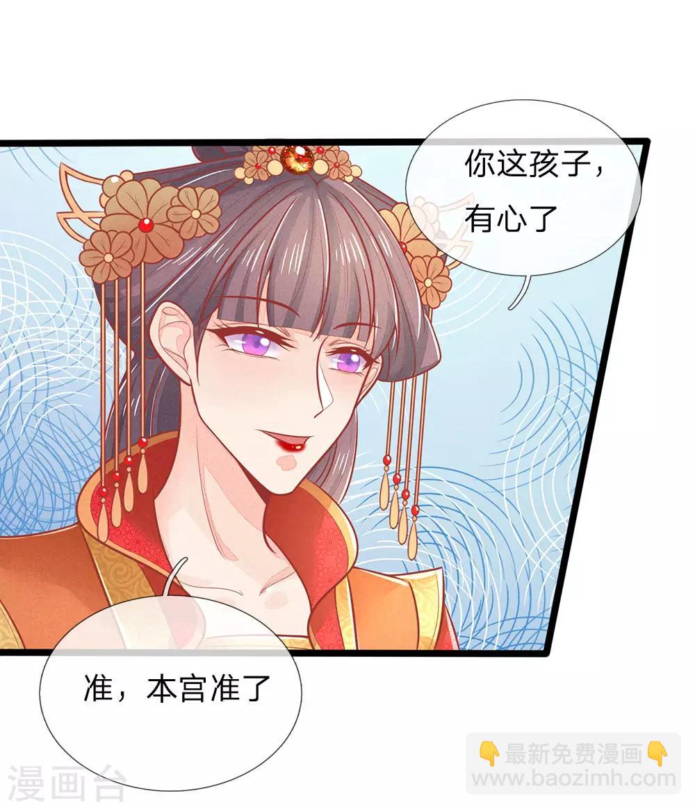 第131话 可怜的孩子1