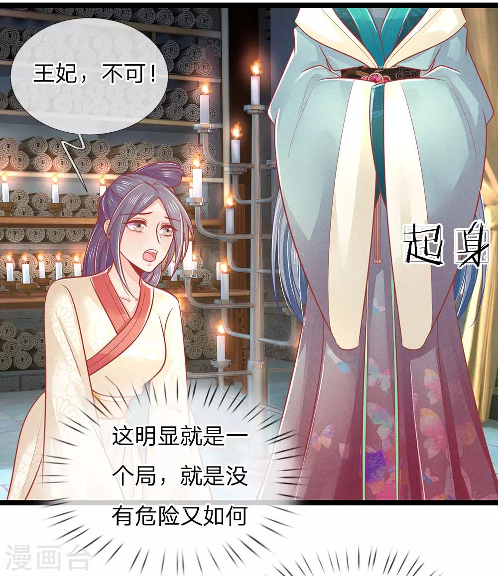 第131话 可怜的孩子12