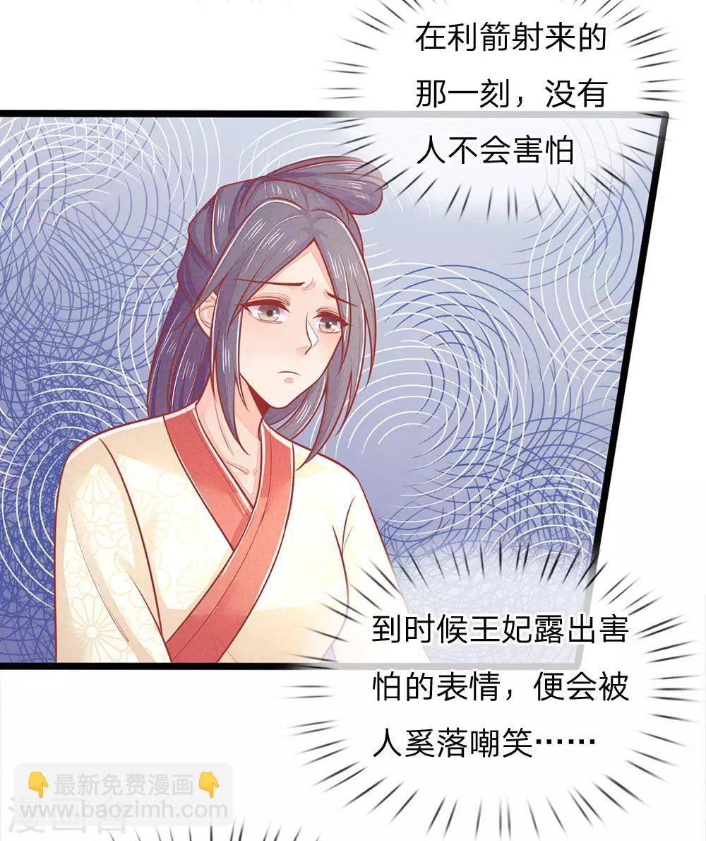第131话 可怜的孩子13