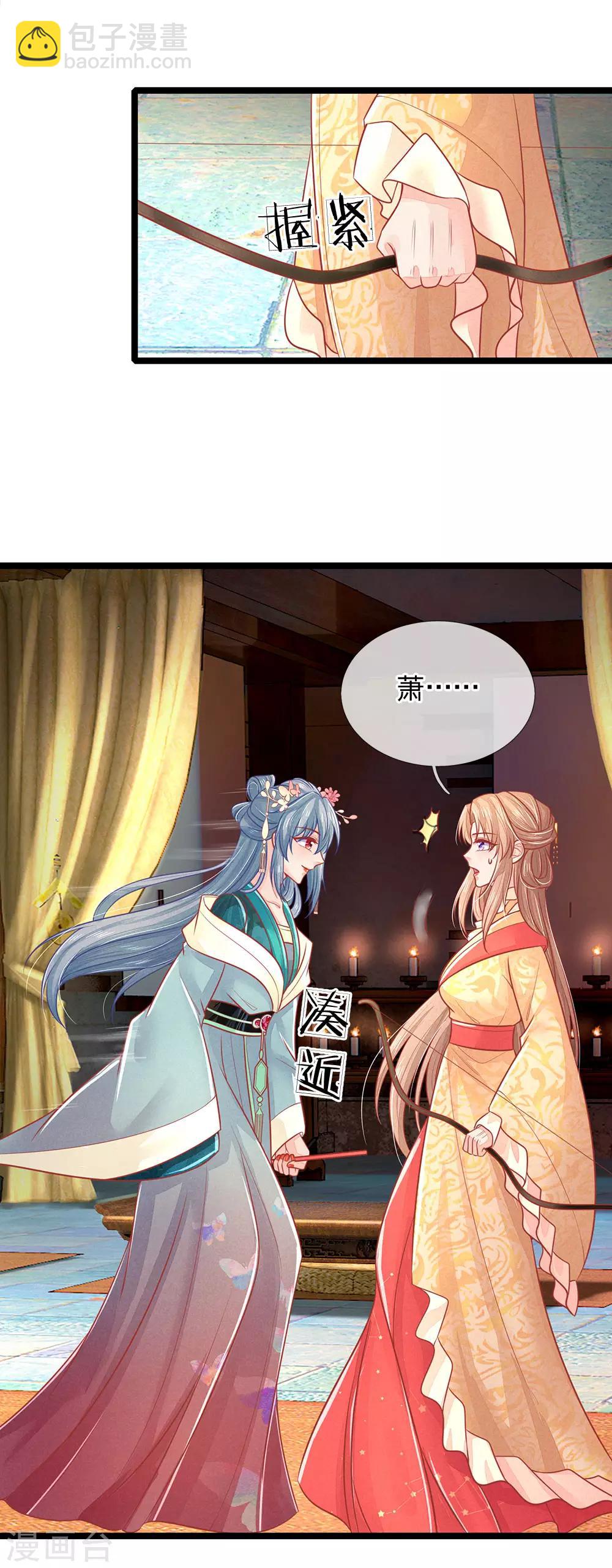 第131话 可怜的孩子17