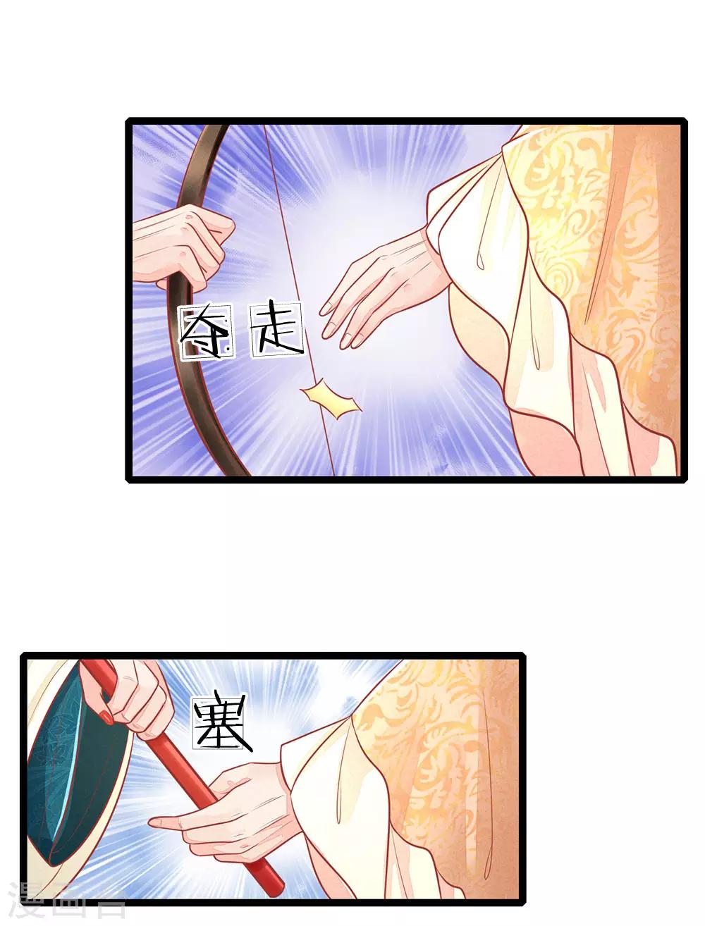 第131话 可怜的孩子18