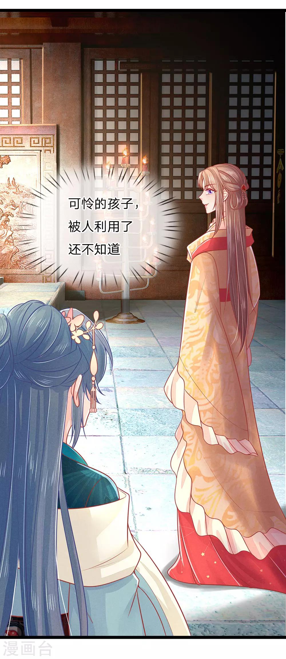 第131话 可怜的孩子4