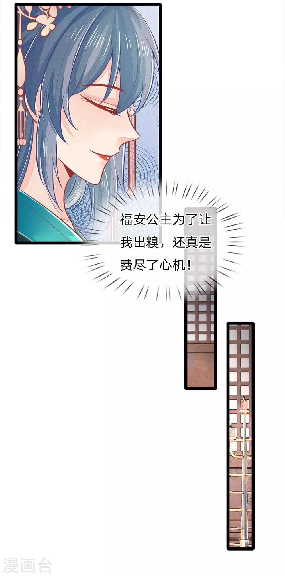 第131话 可怜的孩子9