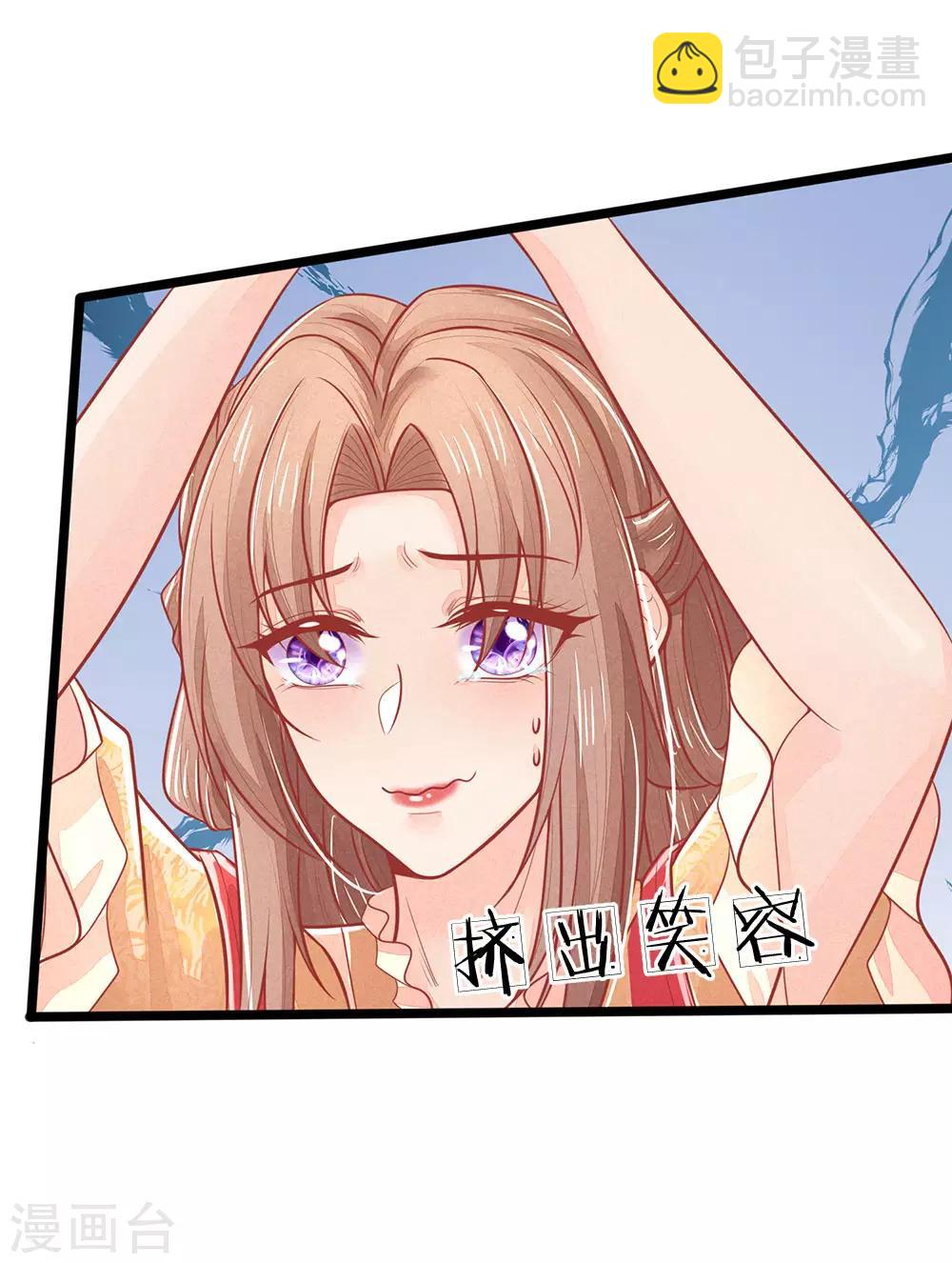 第132话 强迫，反将一军18