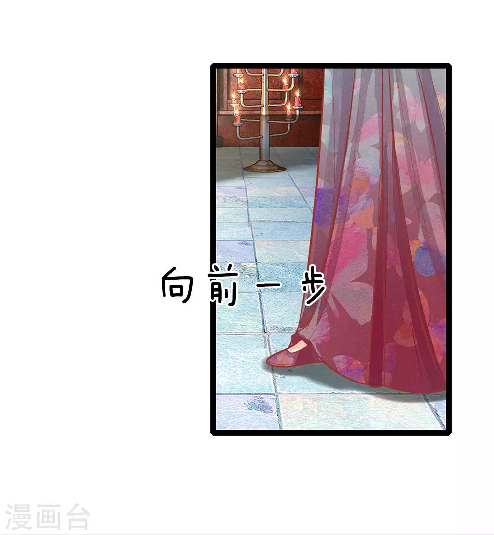 第133话 礼花，真该让王爷看看0
