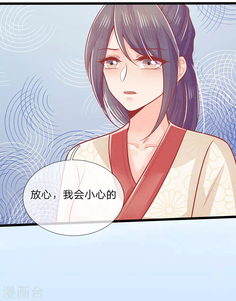 第134话 中招，更大的丑闻16