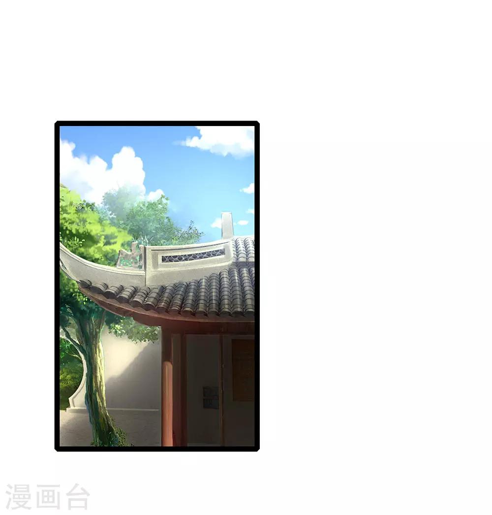 第135话 刺客，这是捉奸吧0