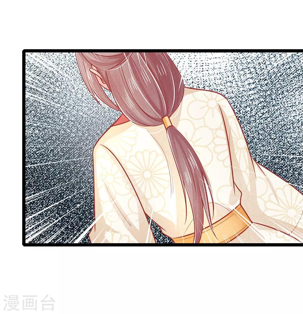 第135话 刺客，这是捉奸吧10