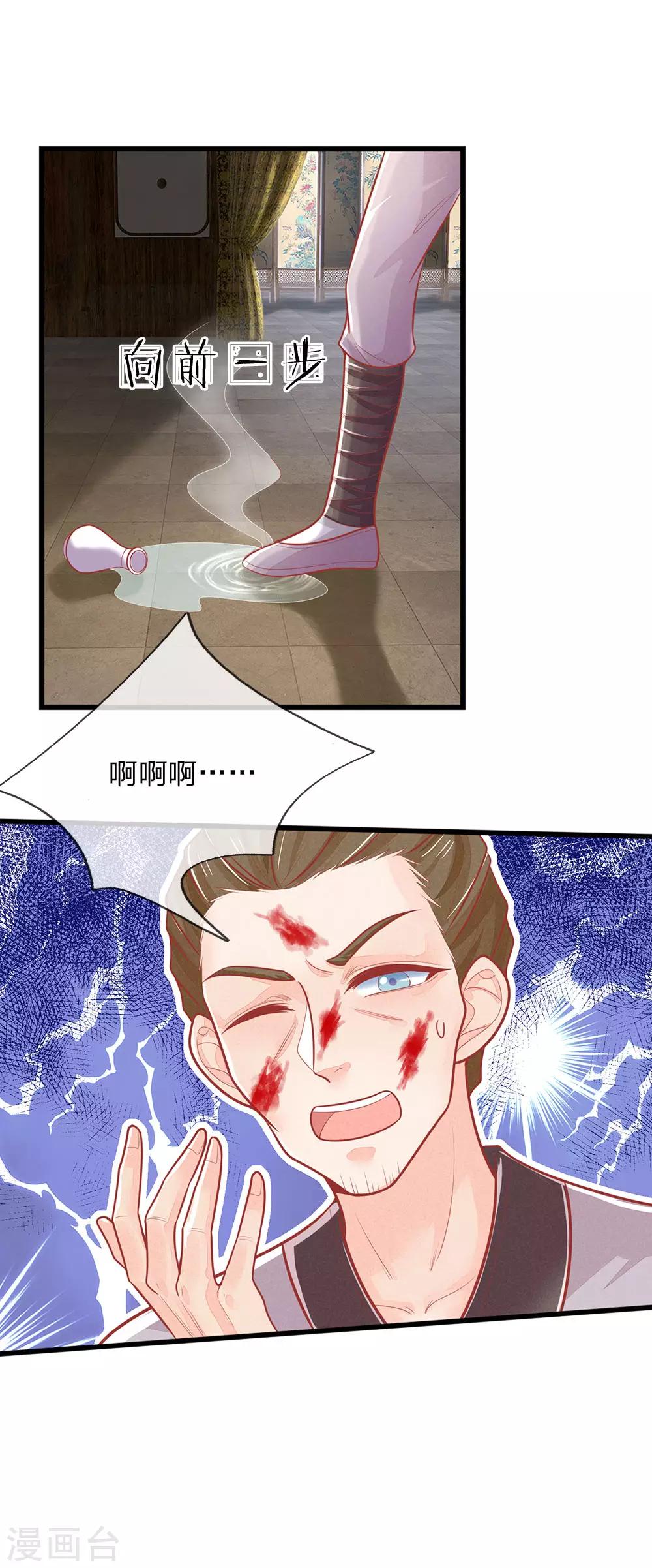第136话 反击，生死搏命0