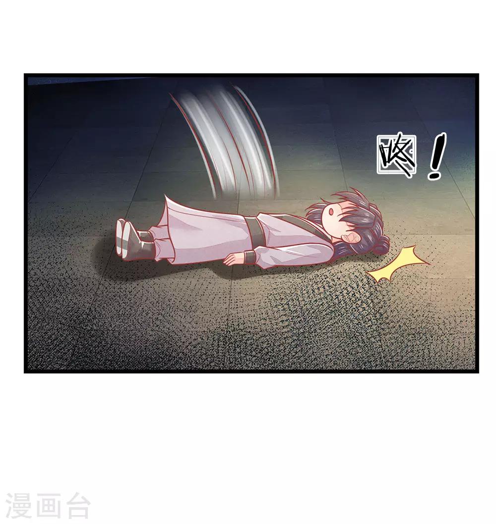 第136话 反击，生死搏命11