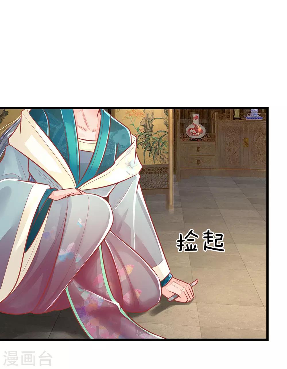 第136话 反击，生死搏命13