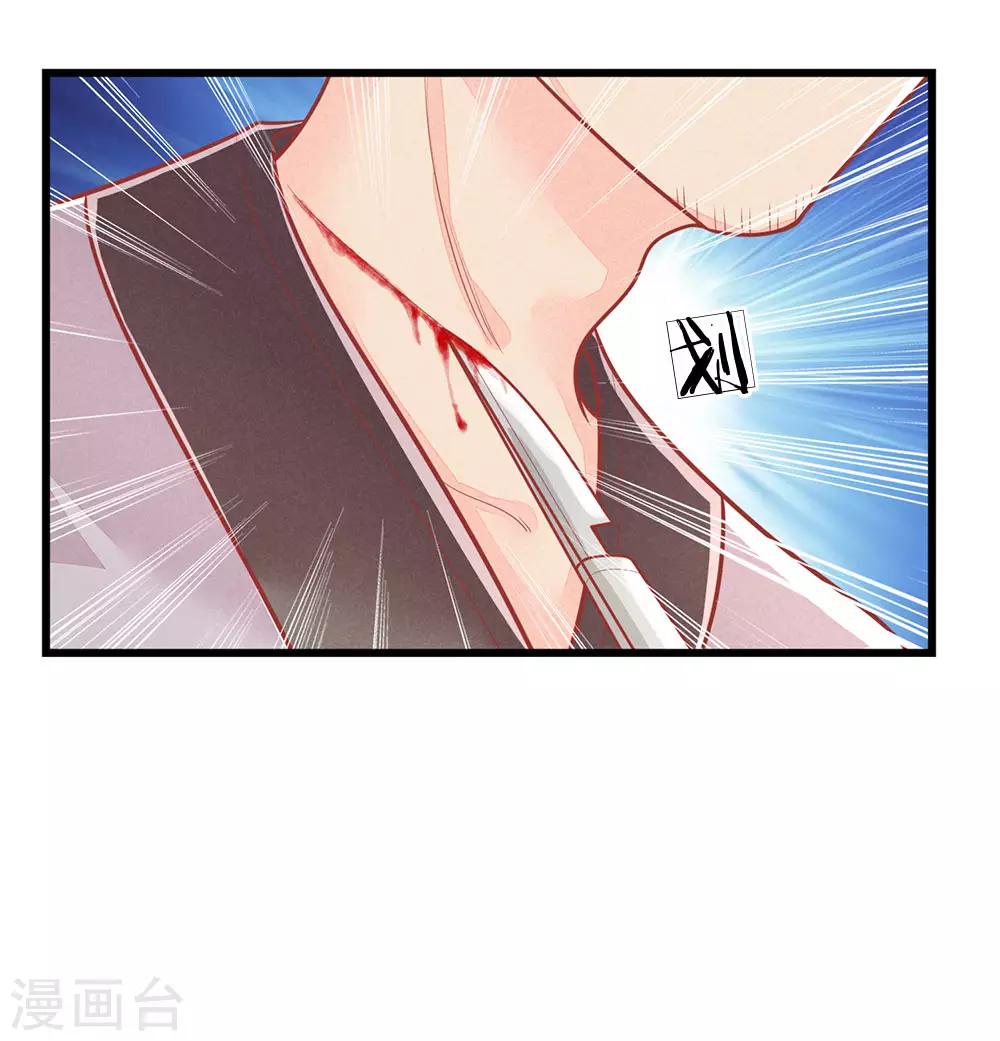 第136话 反击，生死搏命3