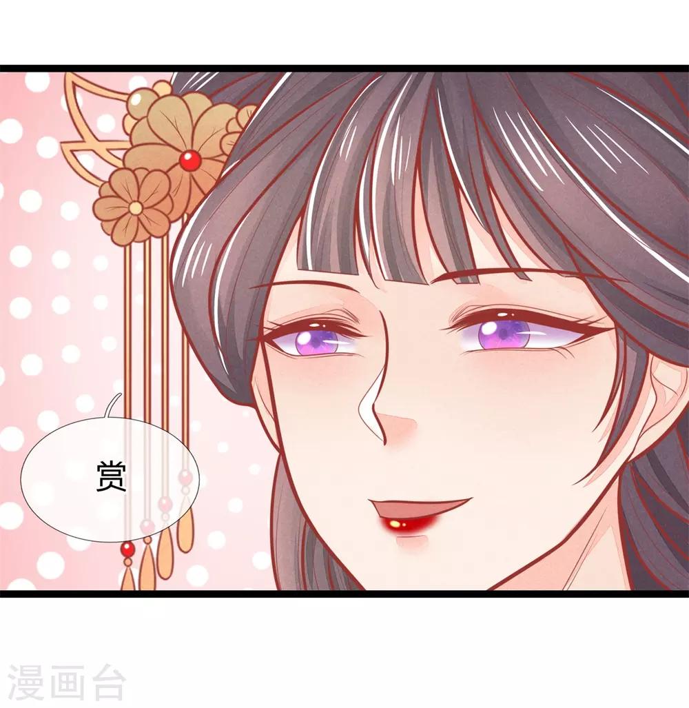 第140话 出发，预备还击11