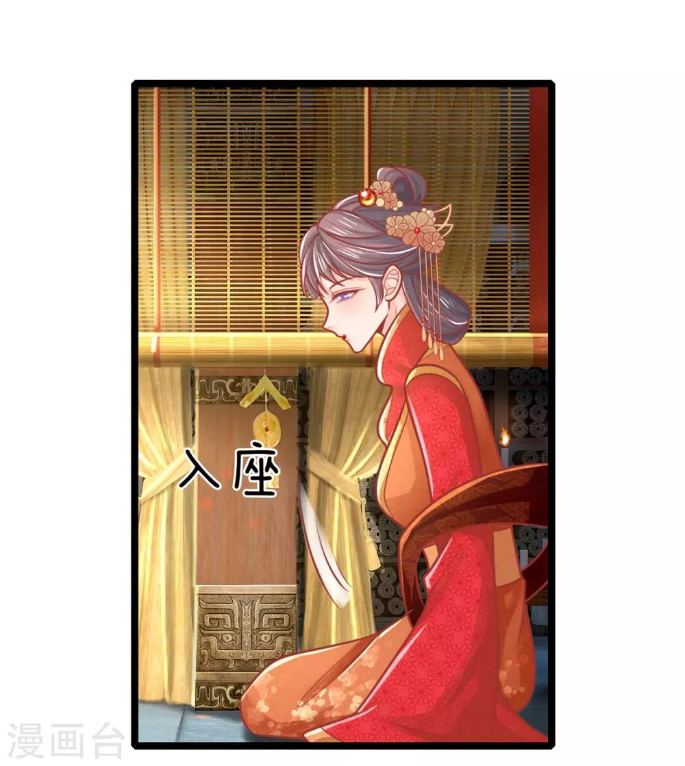 第140话 出发，预备还击12