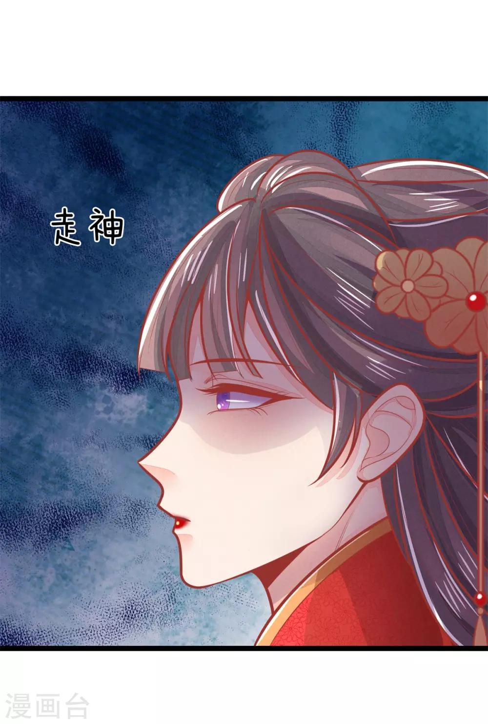 第140话 出发，预备还击13