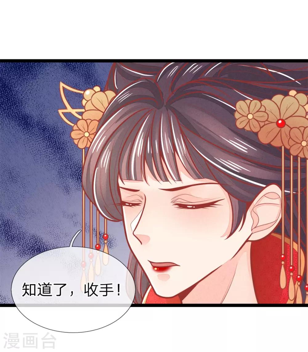 第140话 出发，预备还击15