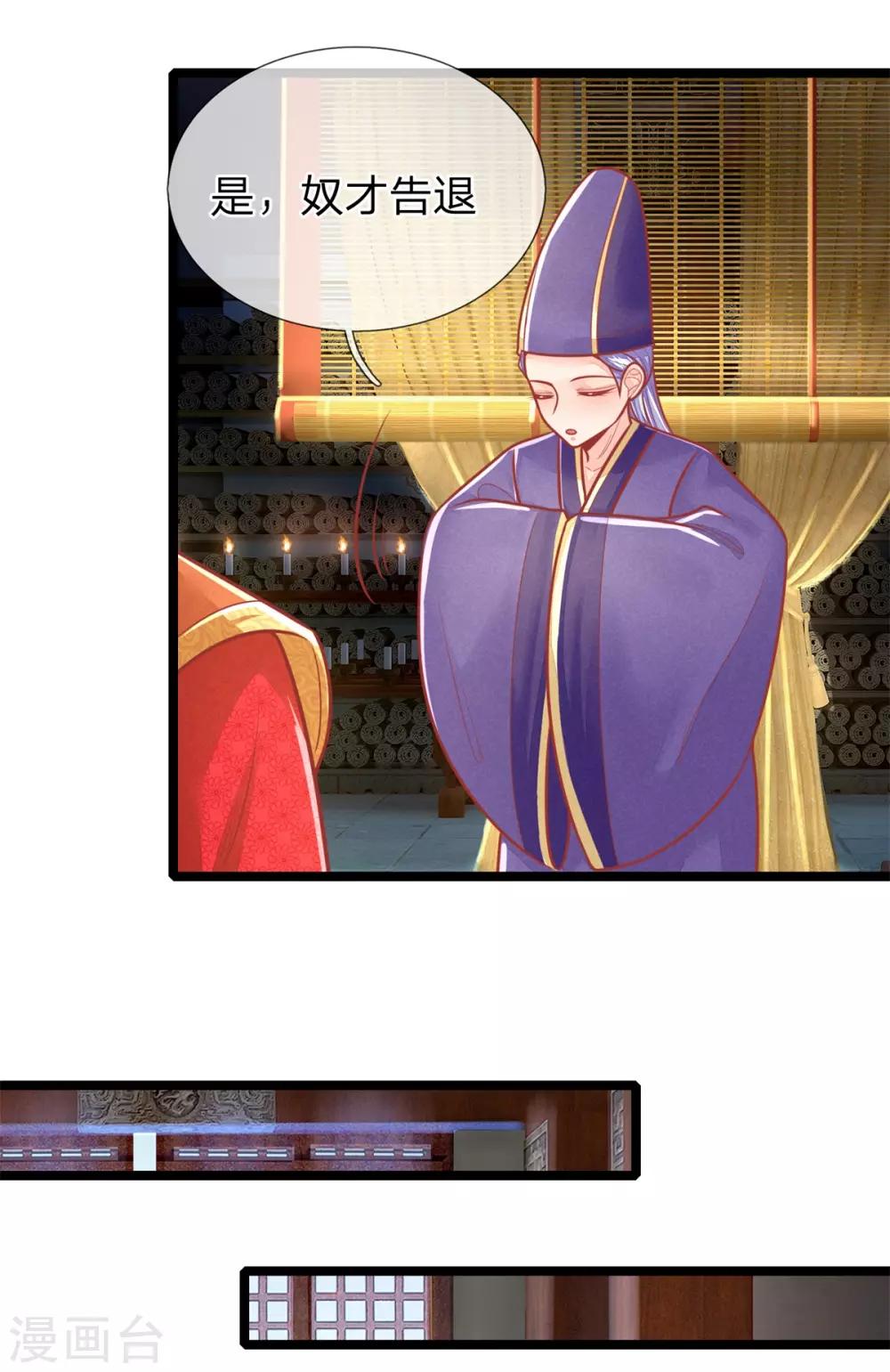 第140话 出发，预备还击16