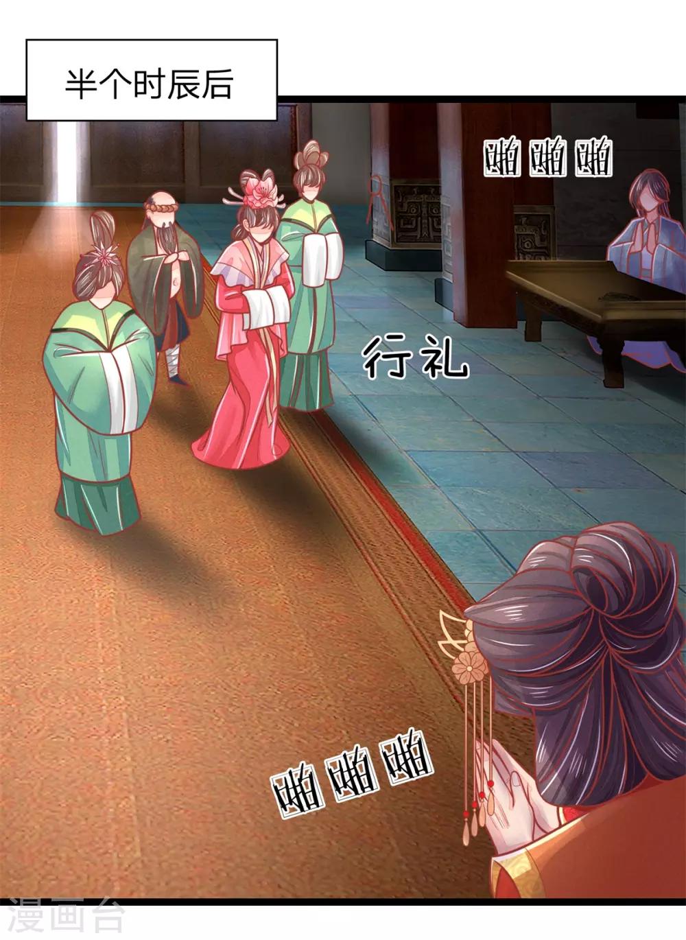 第140话 出发，预备还击17