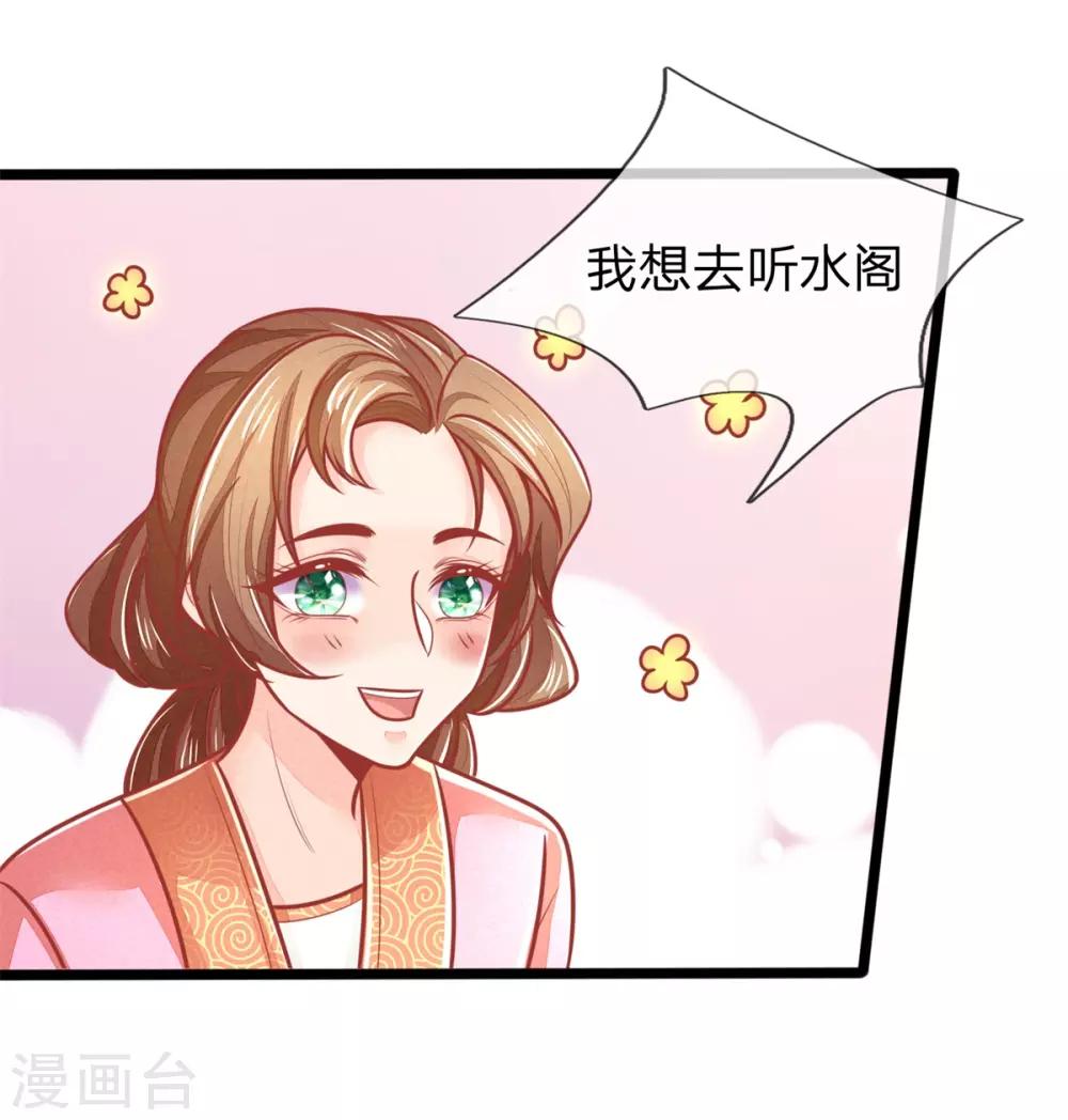 第140话 出发，预备还击19