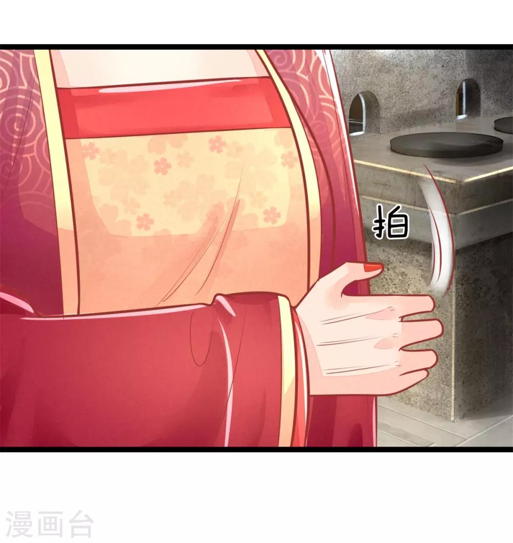 第140话 出发，预备还击2
