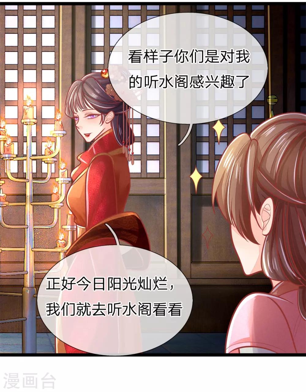 第140话 出发，预备还击22