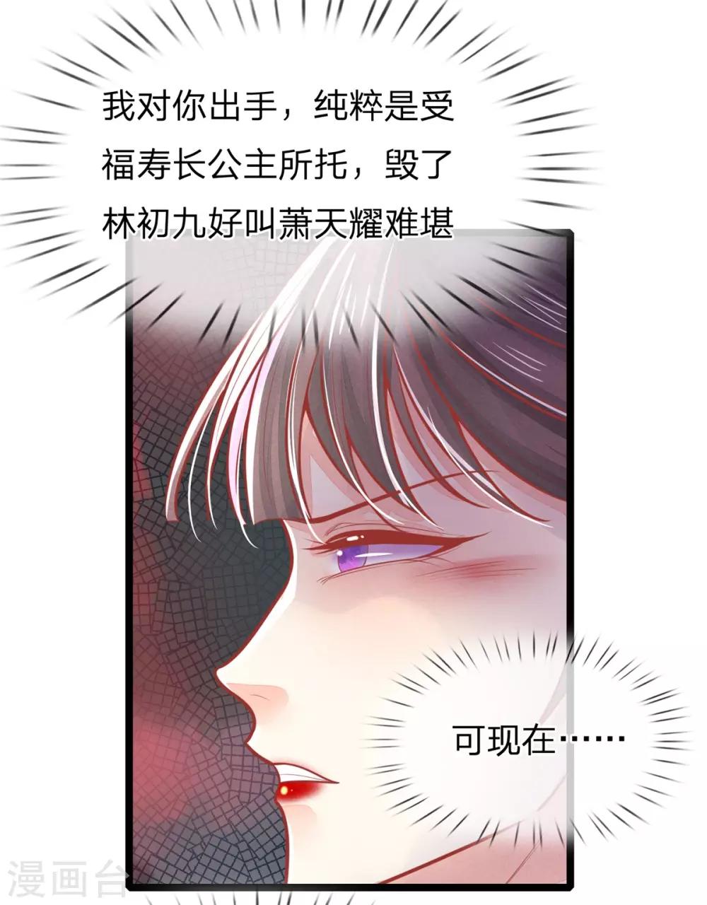 第140话 出发，预备还击5