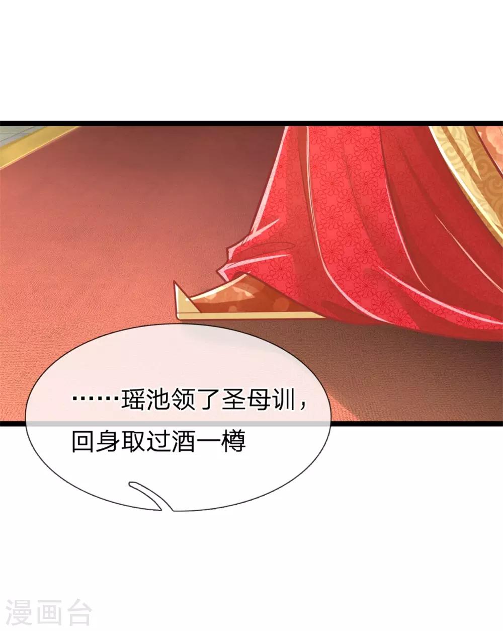 第140话 出发，预备还击7