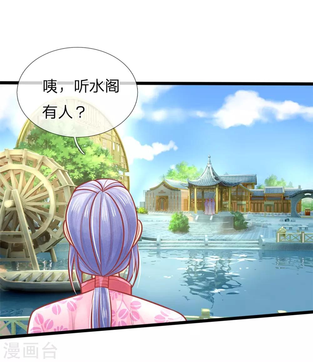 第141话 倒霉，作得一手好死1