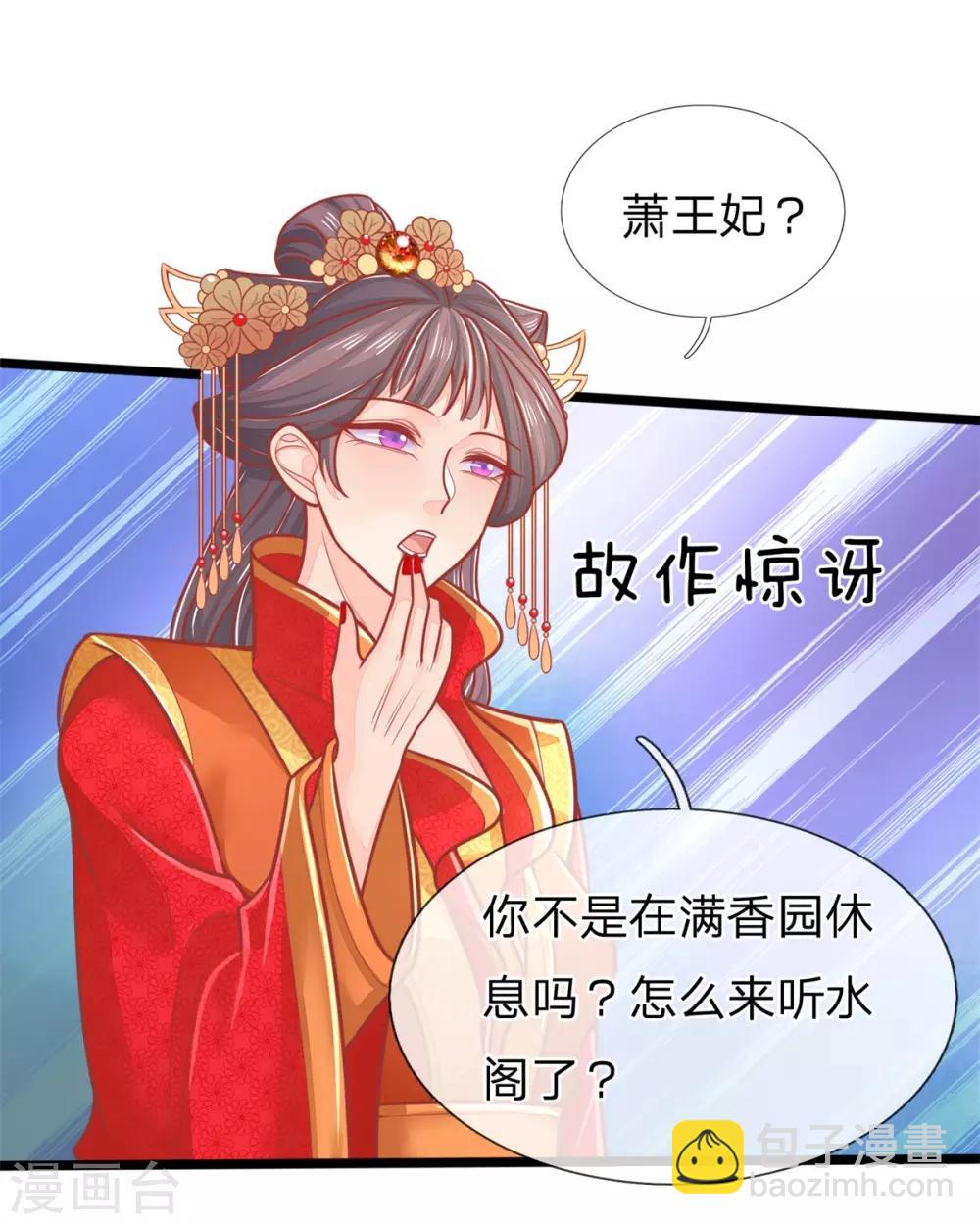 第141话 倒霉，作得一手好死10