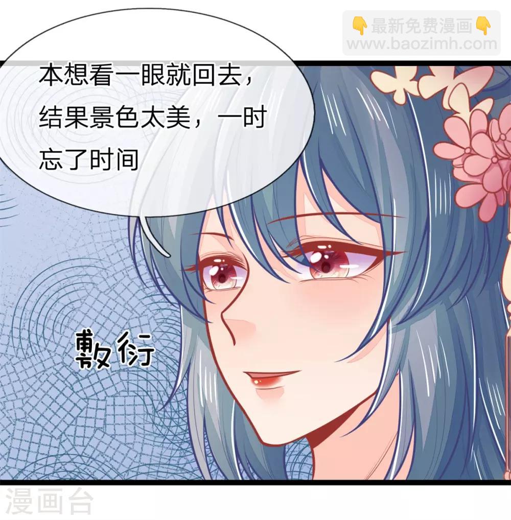第141话 倒霉，作得一手好死12