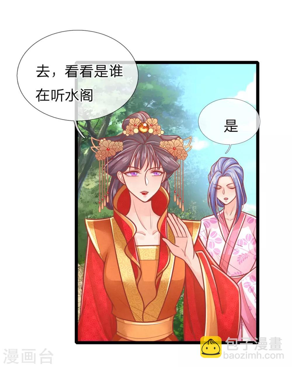 第141话 倒霉，作得一手好死2