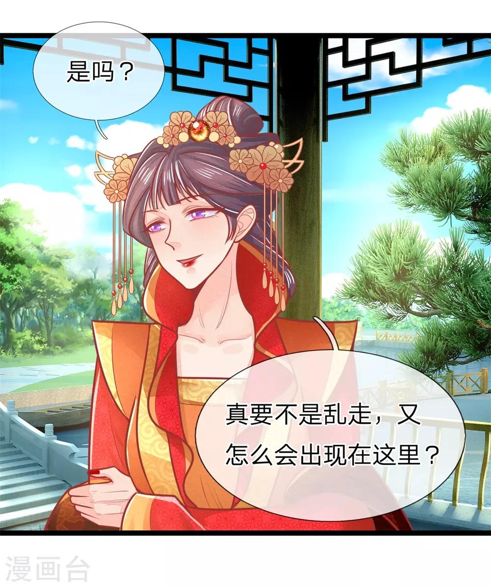 第141话 倒霉，作得一手好死20