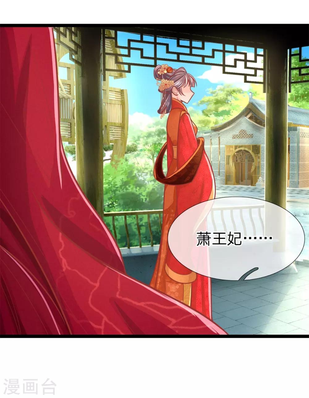 第141话 倒霉，作得一手好死23