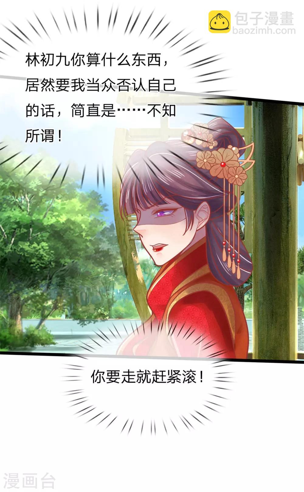 第141话 倒霉，作得一手好死26