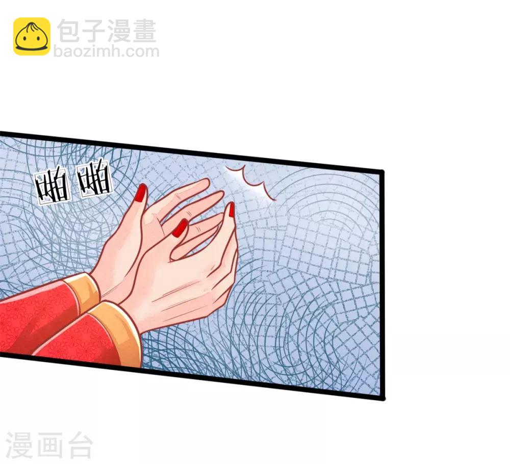 第141话 倒霉，作得一手好死3